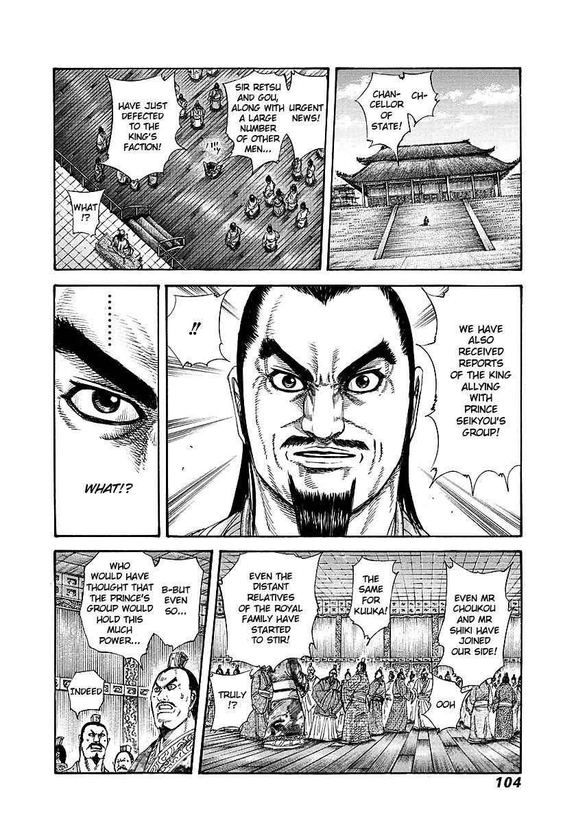 kingdom (E) Chapter 256 page 6