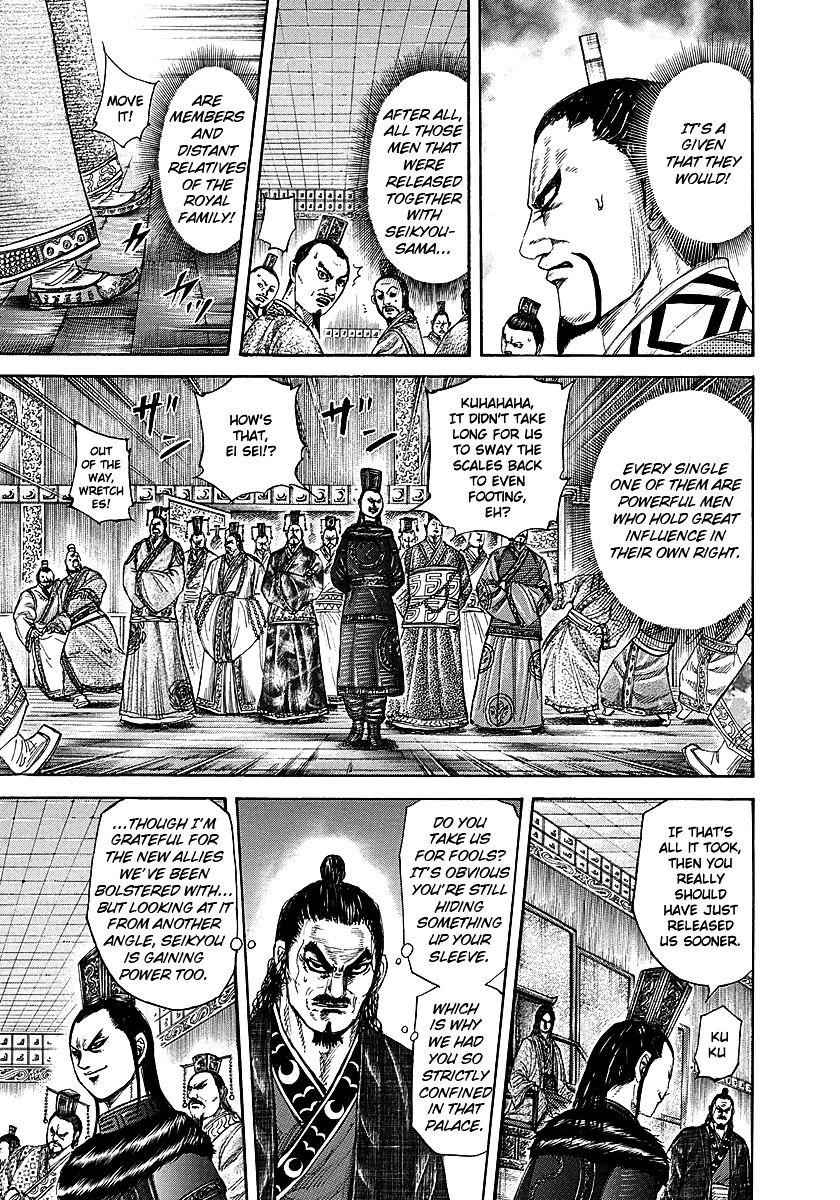 kingdom (E) Chapter 256 page 7