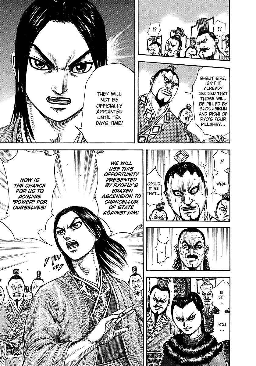 kingdom (E) Chapter 256 page 9