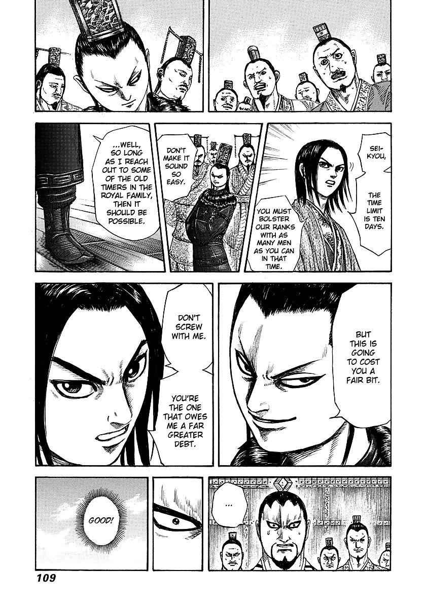 kingdom (E) Chapter 256 page 11
