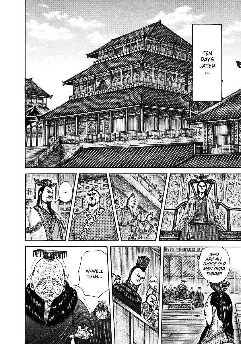 kingdom (E) Chapter 256 page 12