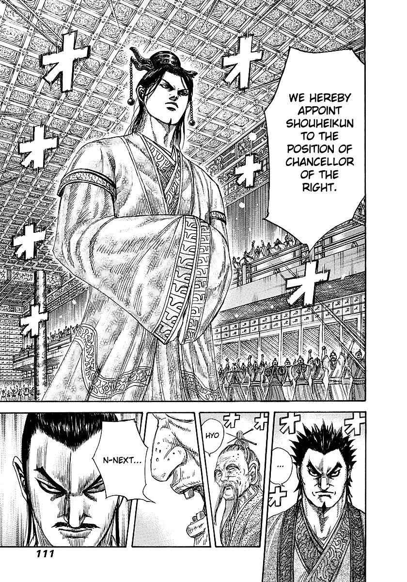 kingdom (E) Chapter 256 page 13