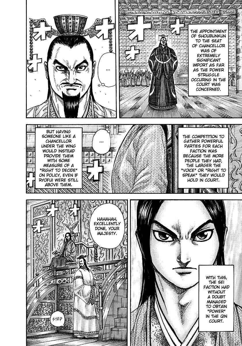 kingdom (E) Chapter 256 page 15