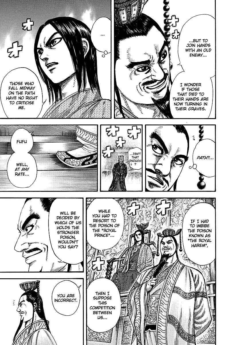 kingdom (E) Chapter 256 page 16