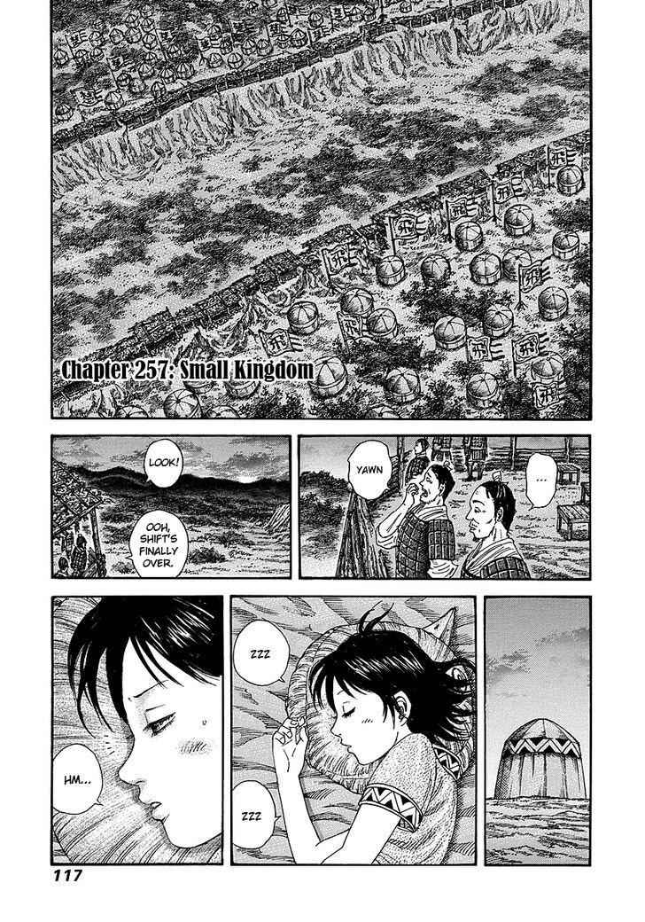 kingdom (E) Chapter 257 page 1