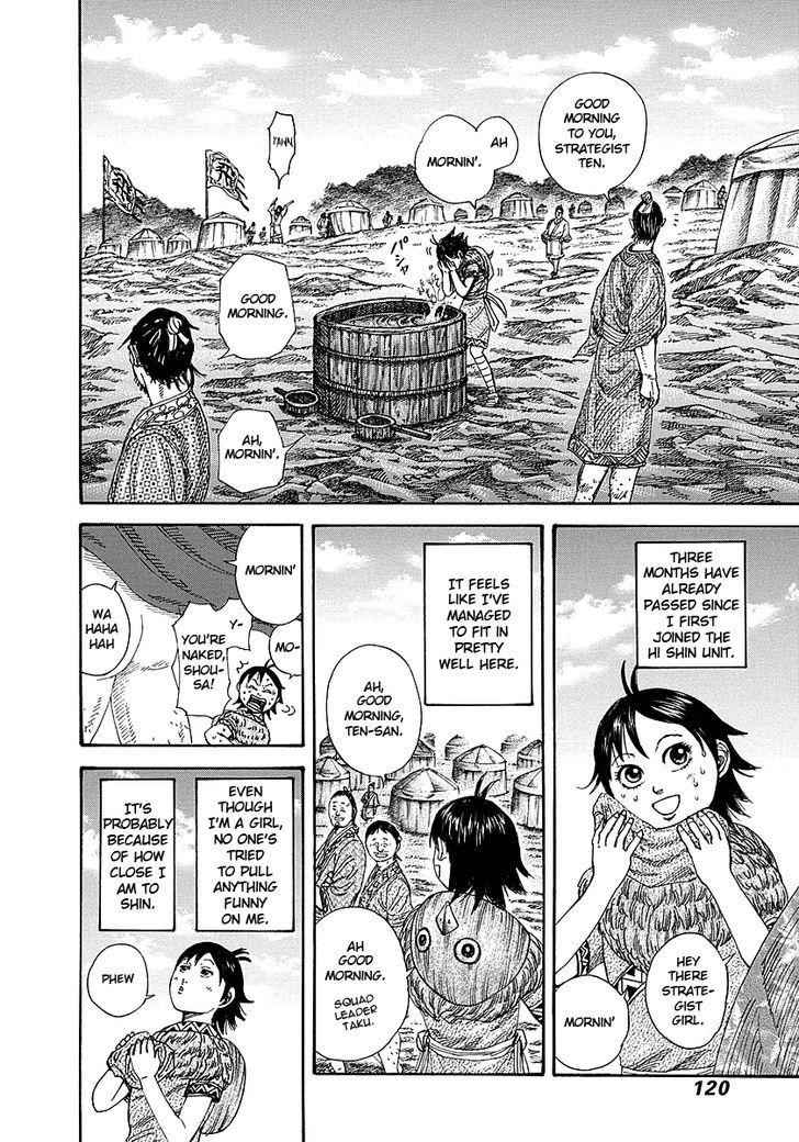 kingdom (E) Chapter 257 page 4