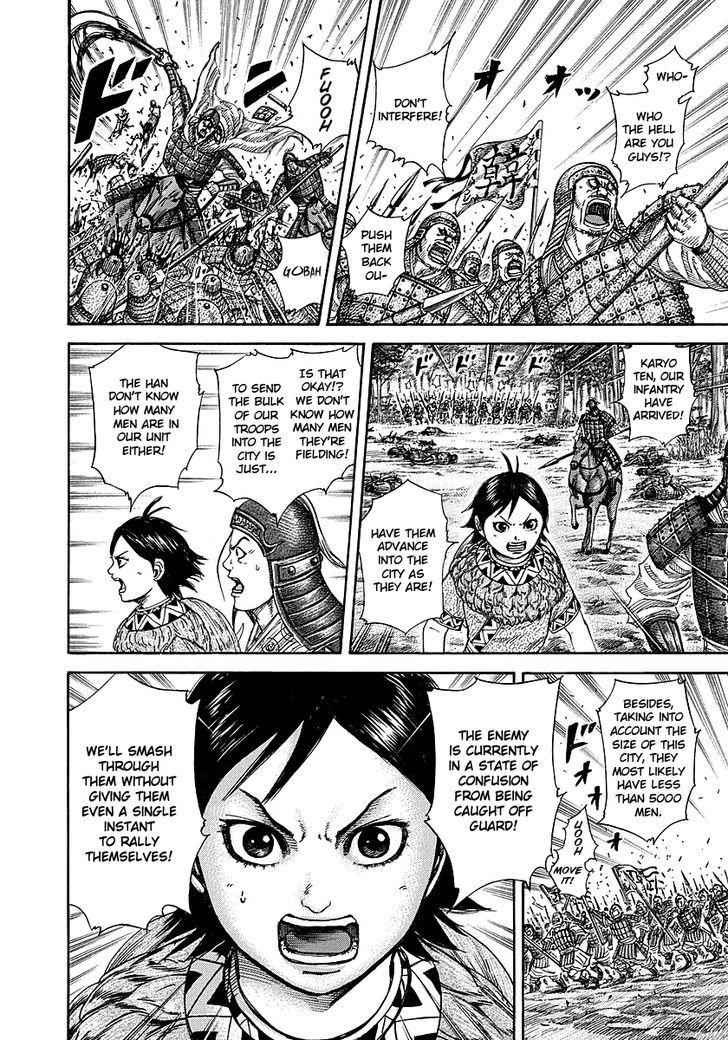 kingdom (E) Chapter 258 page 3