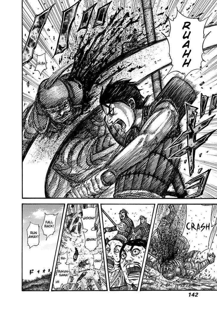 kingdom (E) Chapter 258 page 7