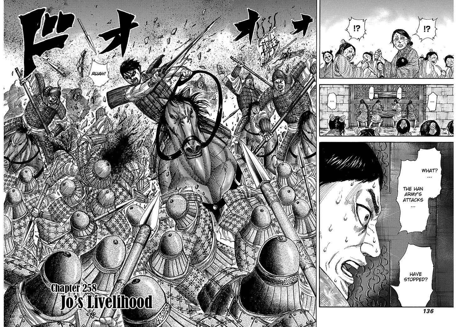 kingdom (E) Chapter 258 page 2