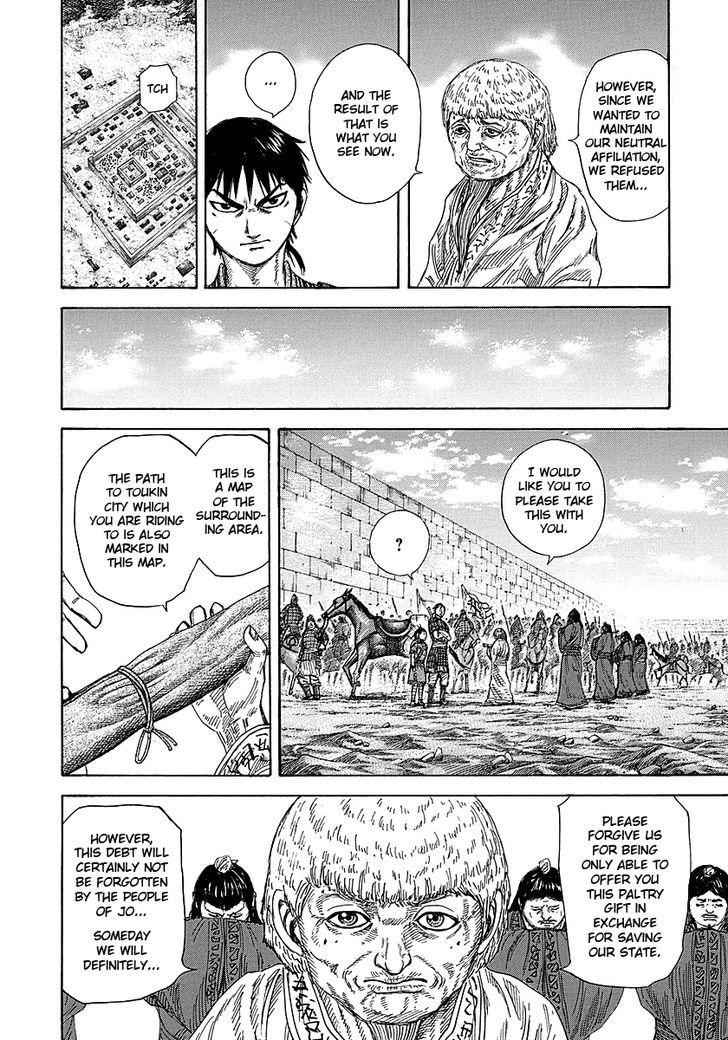 kingdom (E) Chapter 258 page 11