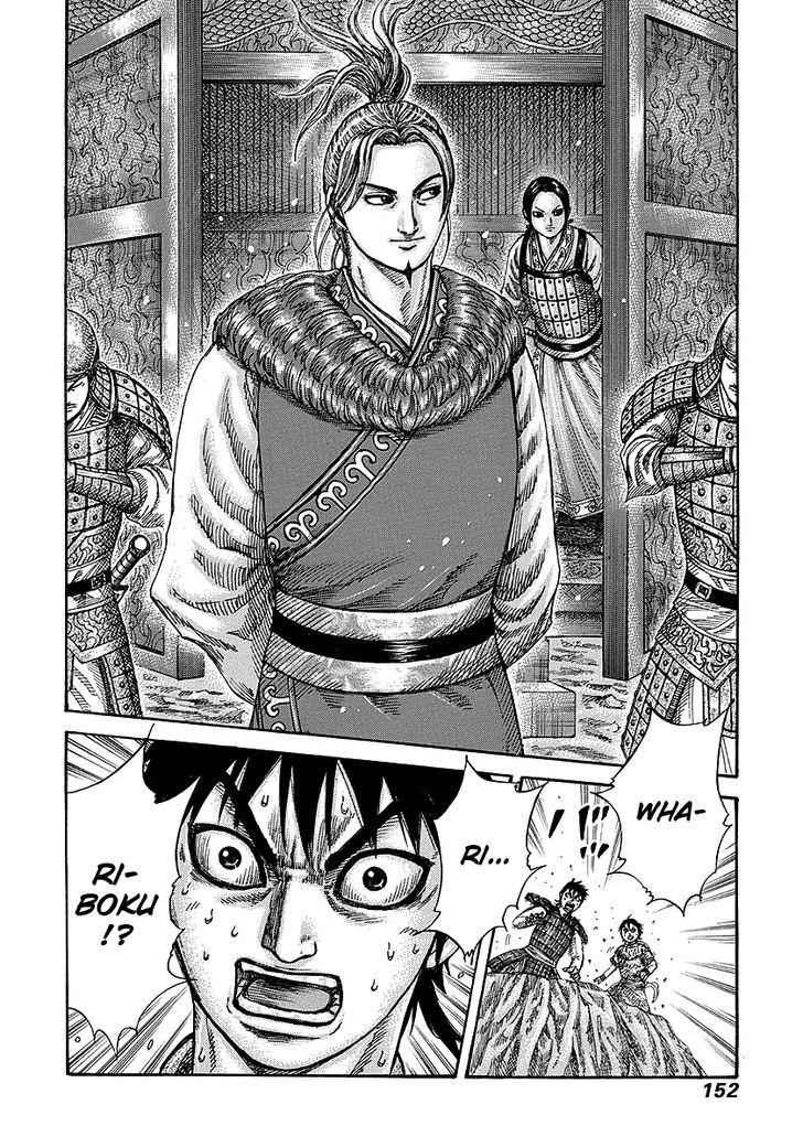 kingdom (E) Chapter 258 page 17