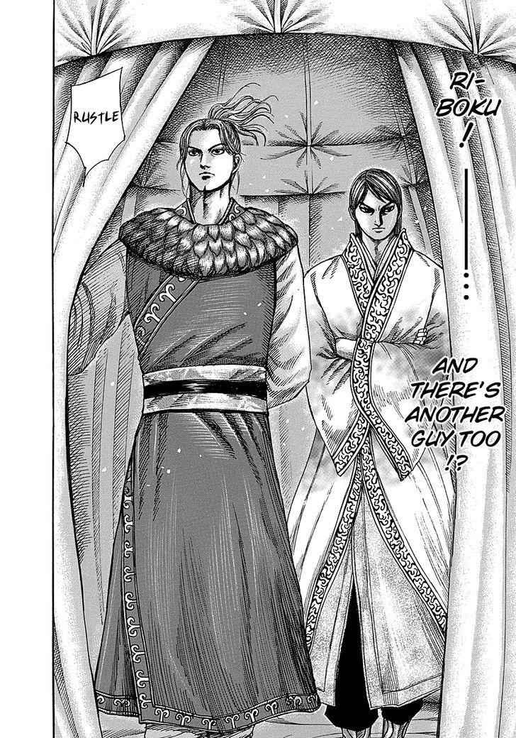 kingdom (E) Chapter 259 page 6