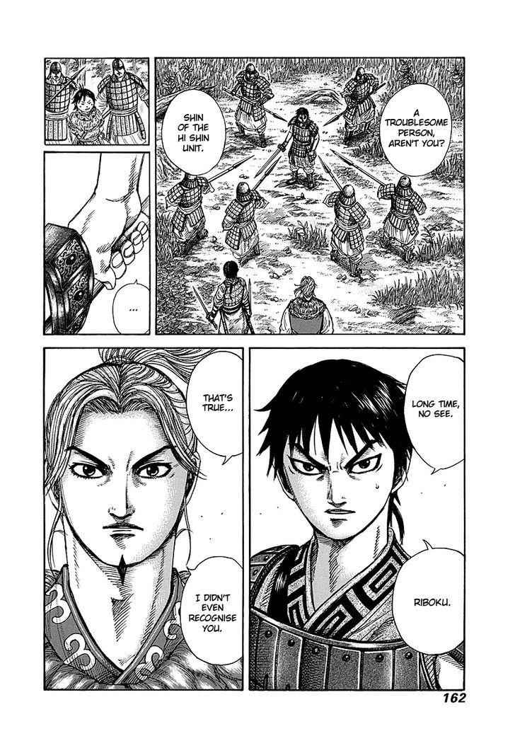 kingdom (E) Chapter 259 page 10