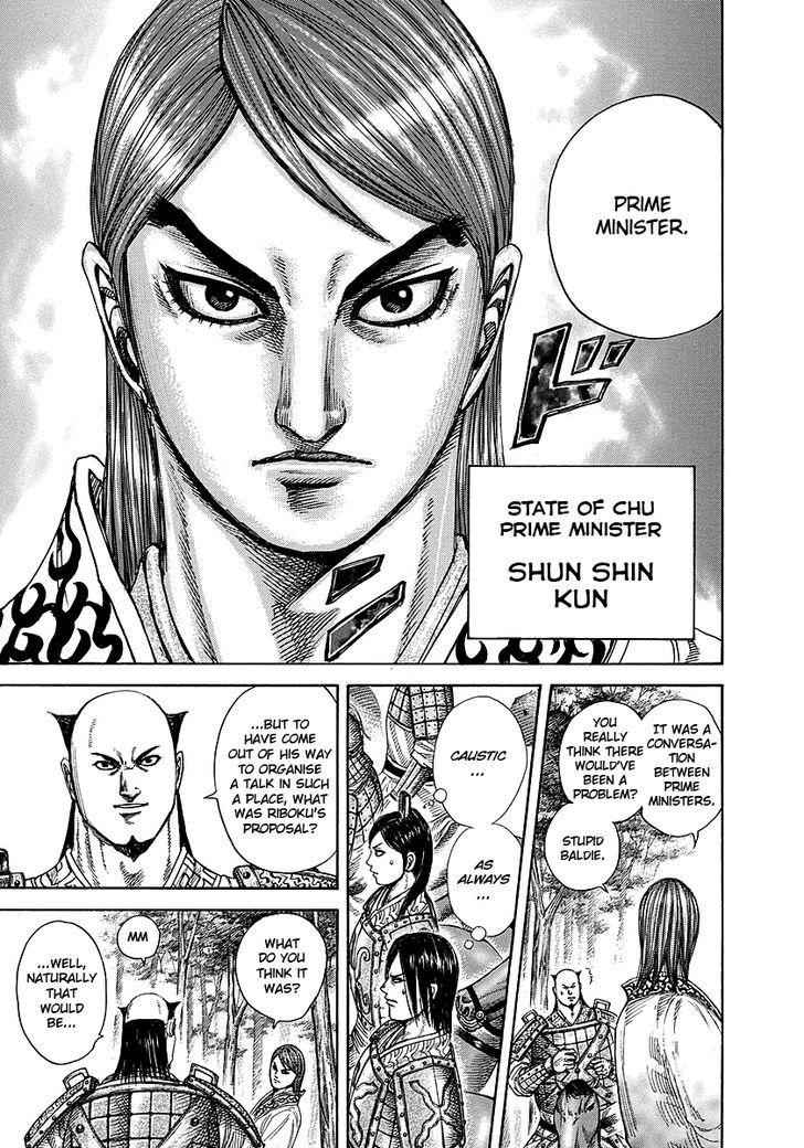 kingdom (E) Chapter 259 page 13