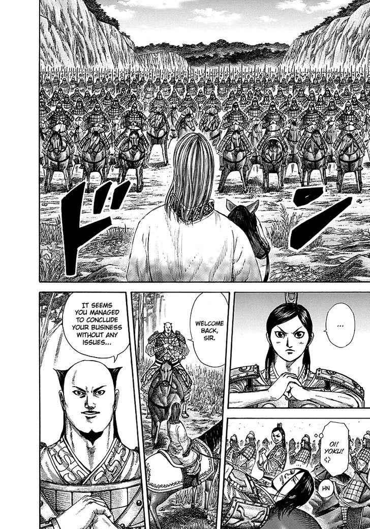 kingdom (E) Chapter 259 page 12