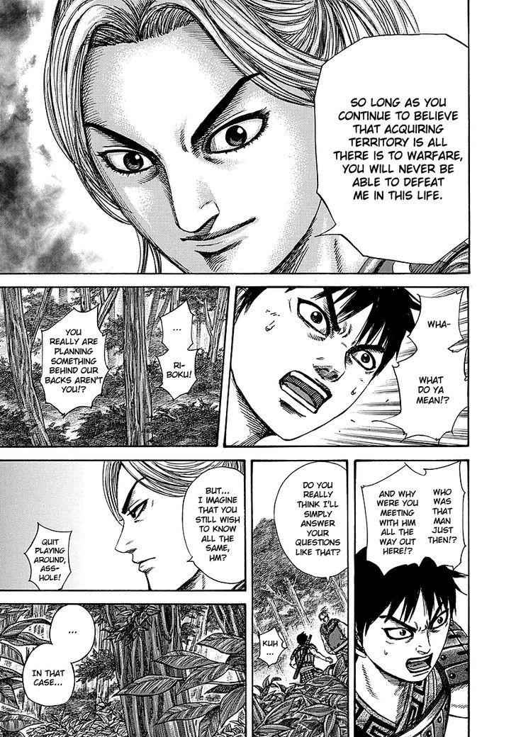 kingdom (E) Chapter 259 page 17