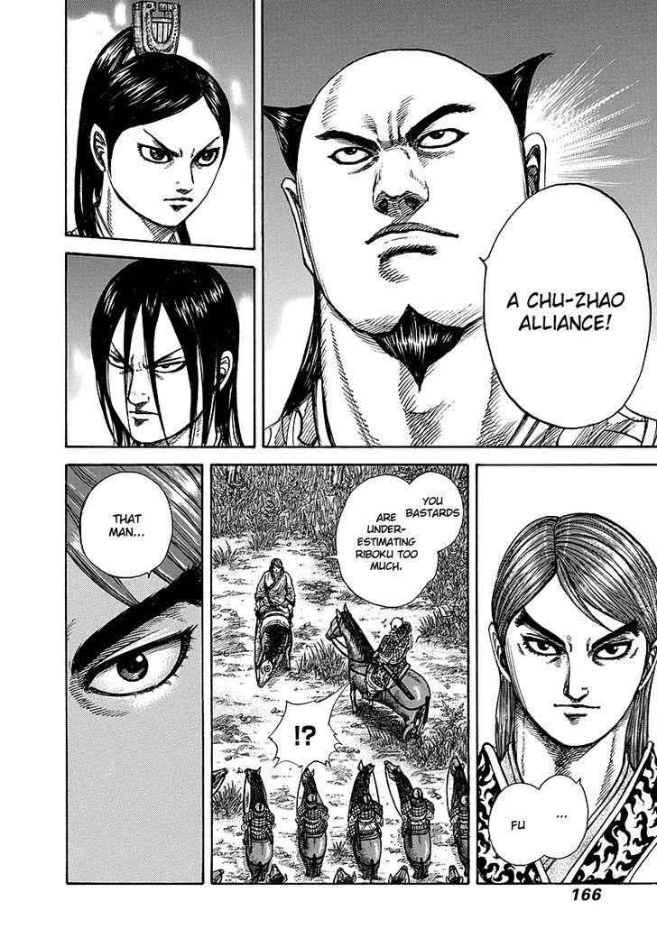 kingdom (E) Chapter 259 page 14