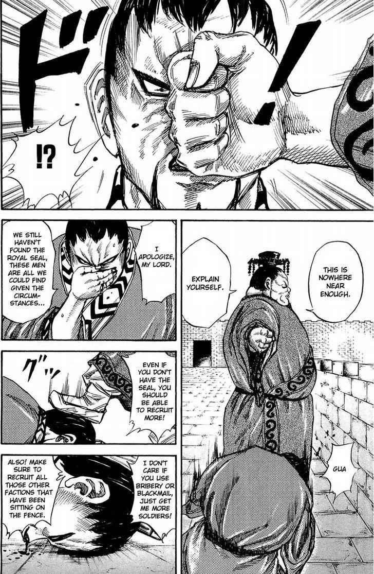 kingdom (E) Chapter 26 page 9