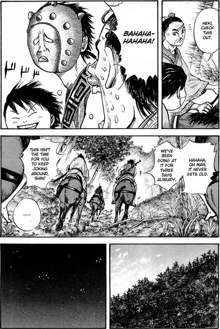 kingdom (E) Chapter 26 page 1