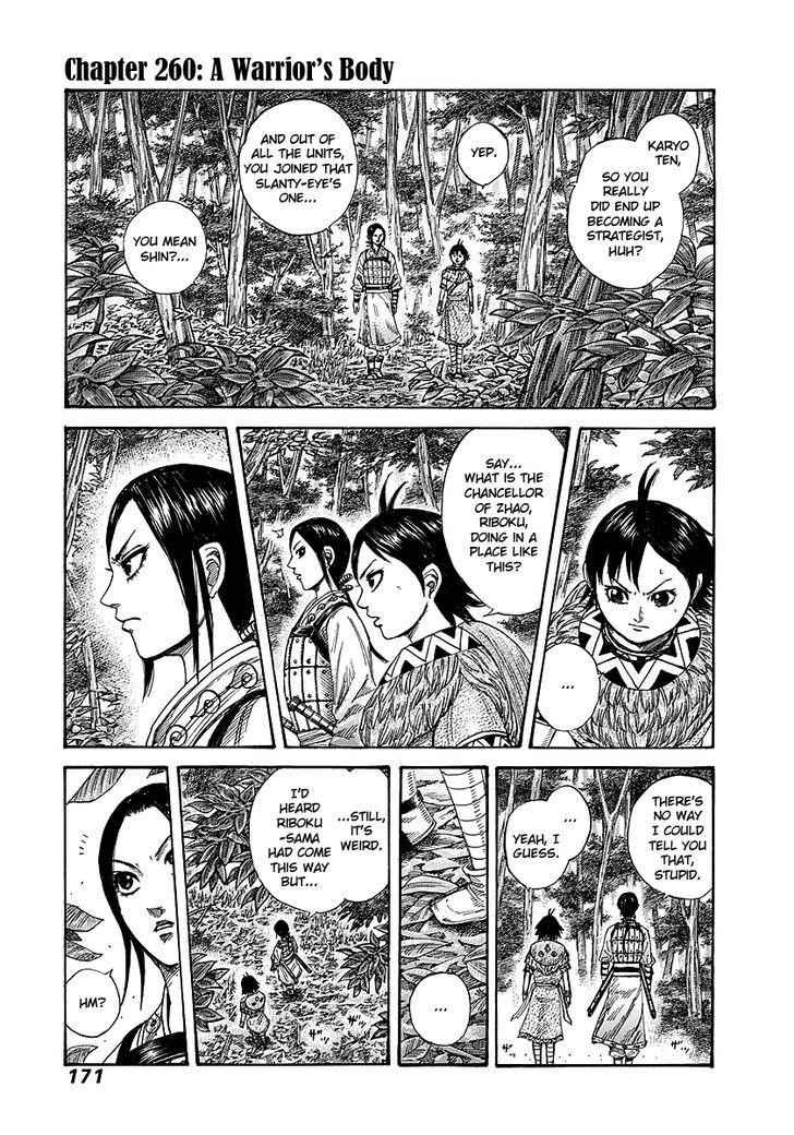 kingdom (E) Chapter 260 page 1