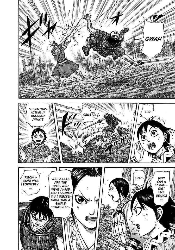 kingdom (E) Chapter 260 page 7