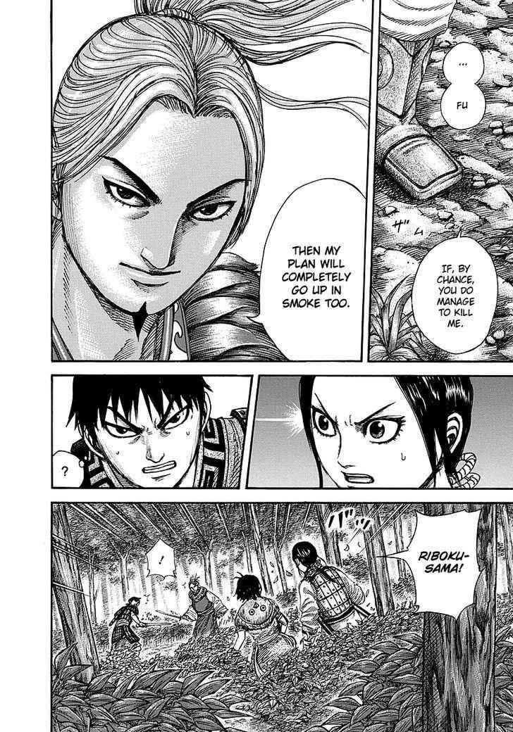 kingdom (E) Chapter 260 page 4