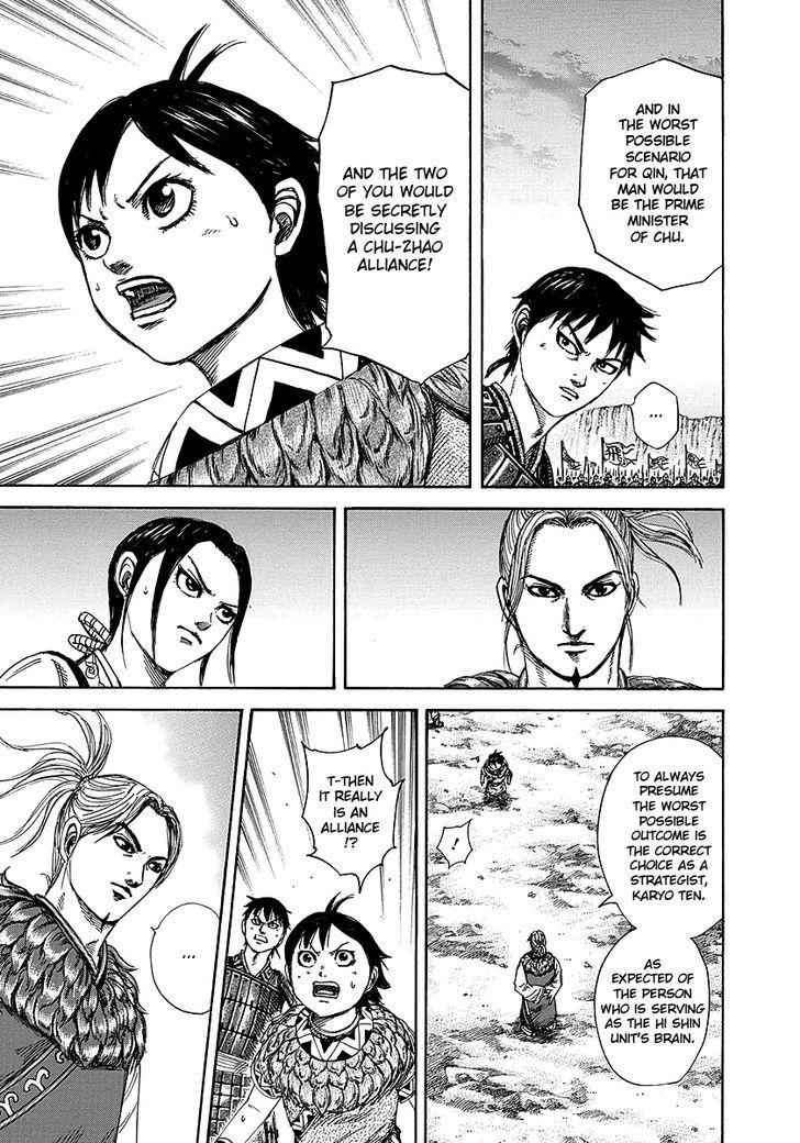 kingdom (E) Chapter 260 page 12