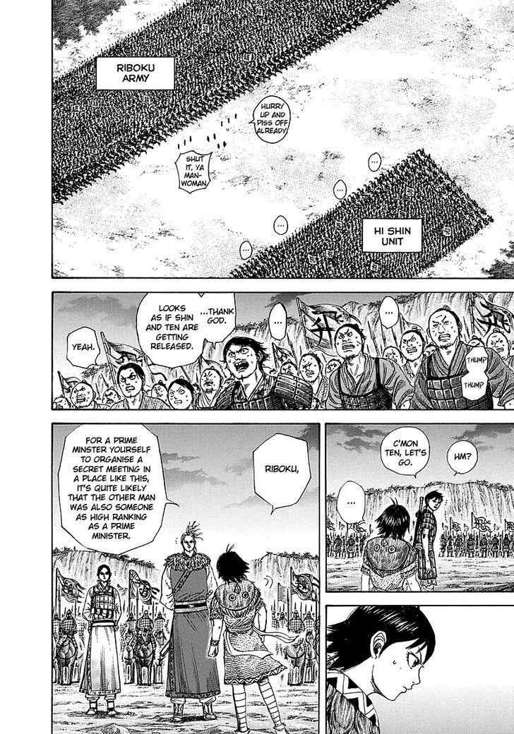 kingdom (E) Chapter 260 page 11