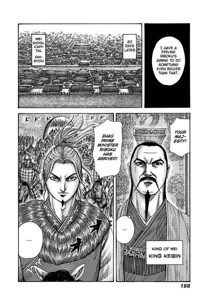 kingdom (E) Chapter 260 page 17