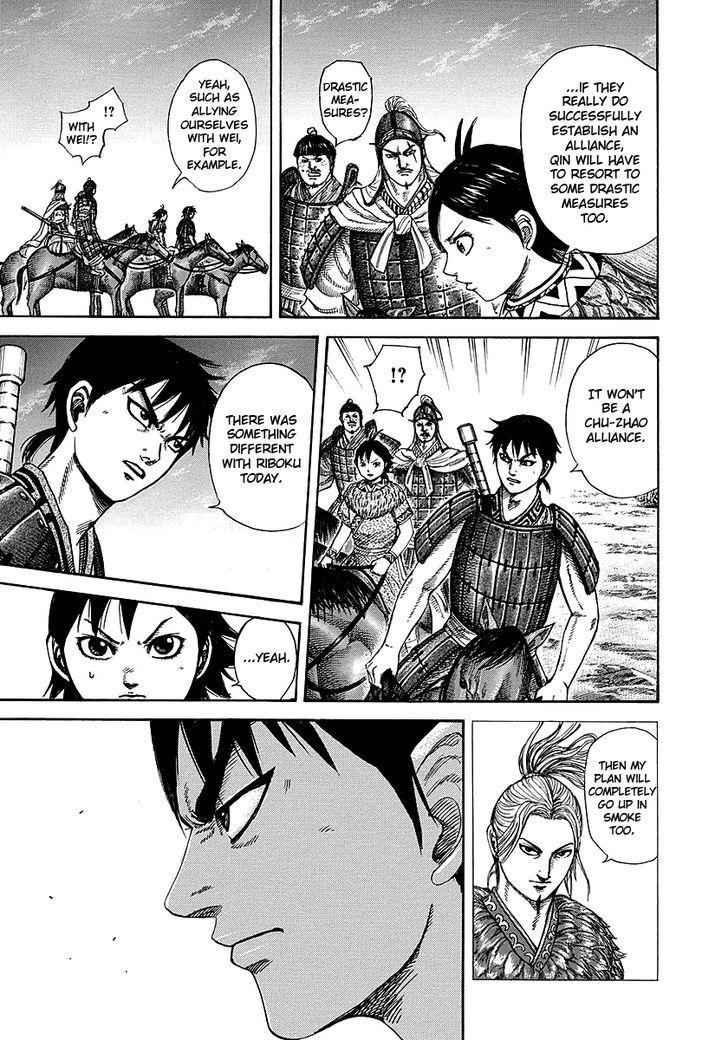 kingdom (E) Chapter 260 page 16