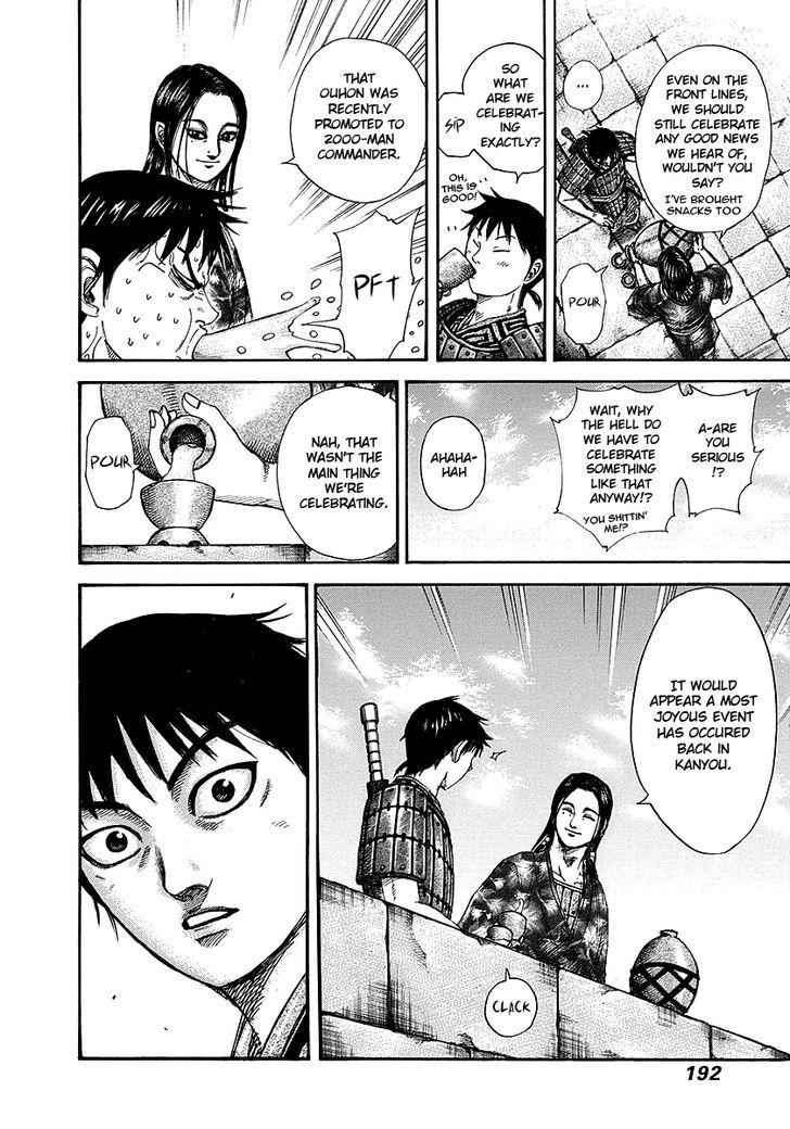kingdom (E) Chapter 261 page 4