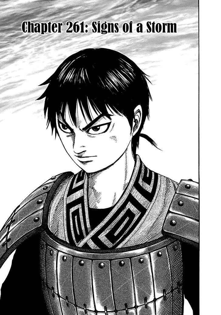 kingdom (E) Chapter 261 page 1