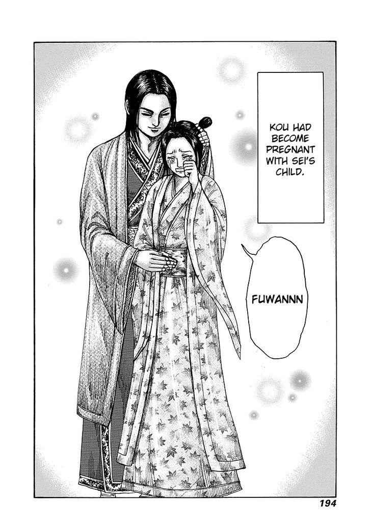 kingdom (E) Chapter 261 page 6