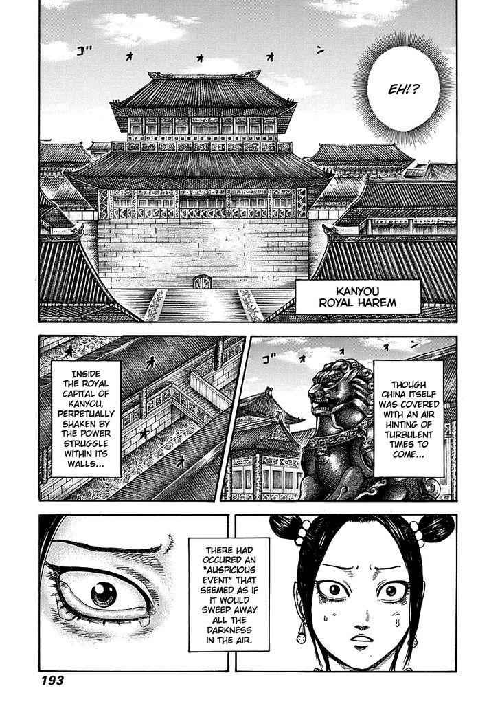 kingdom (E) Chapter 261 page 5