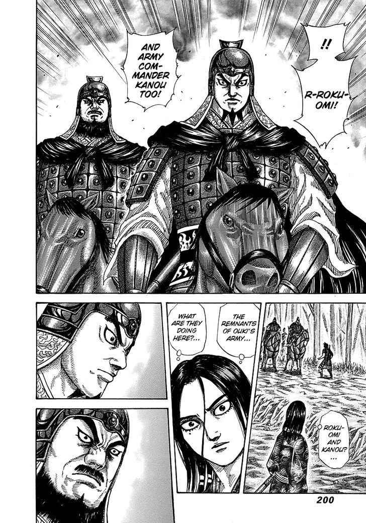 kingdom (E) Chapter 261 page 12