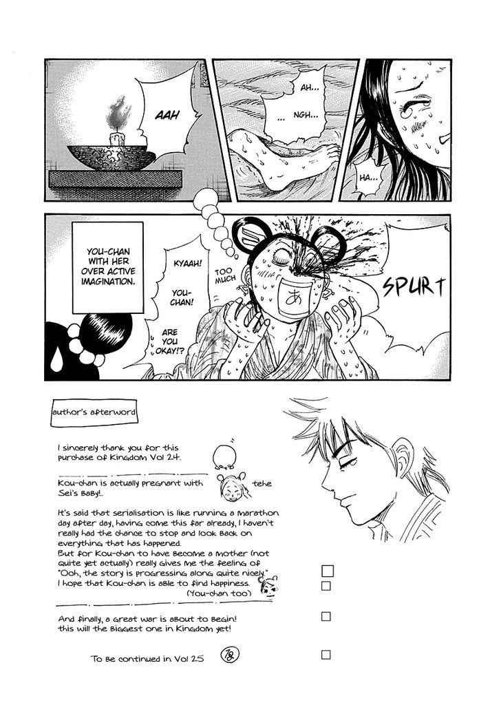 kingdom (E) Chapter 261 page 20