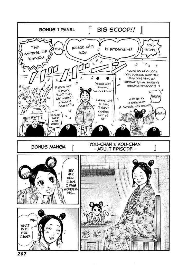 kingdom (E) Chapter 261 page 18