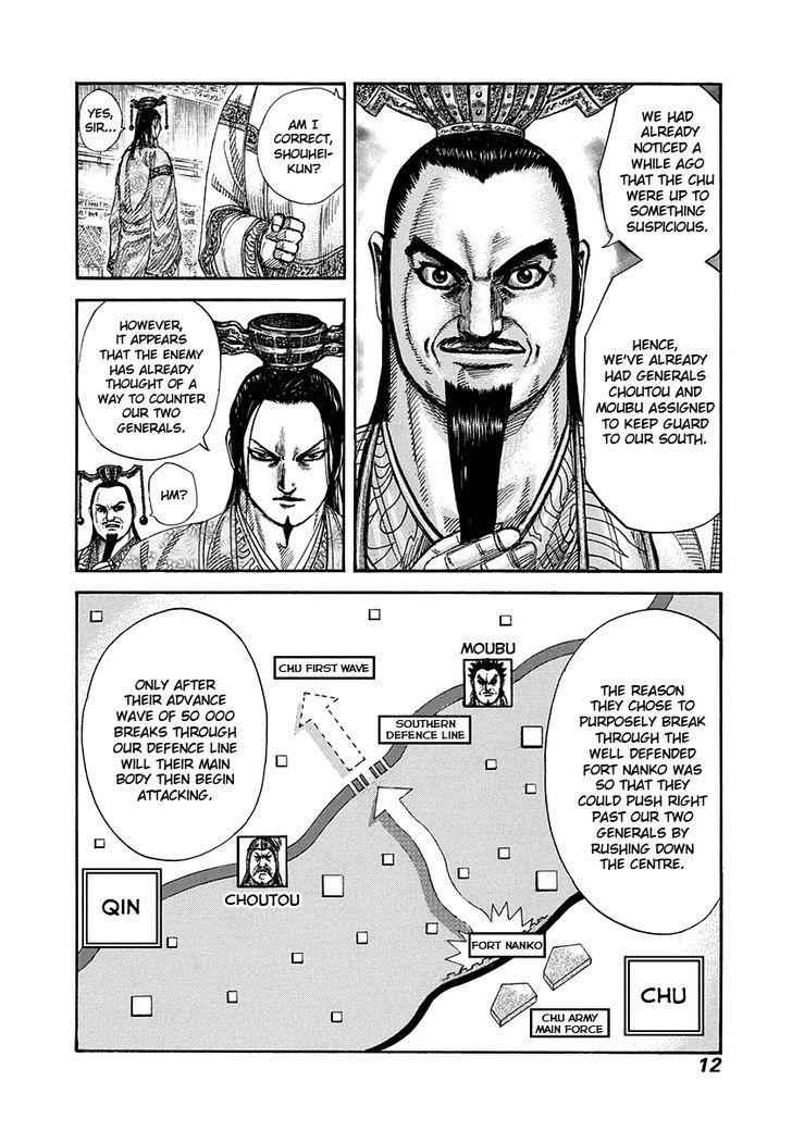 kingdom (E) Chapter 262 page 10