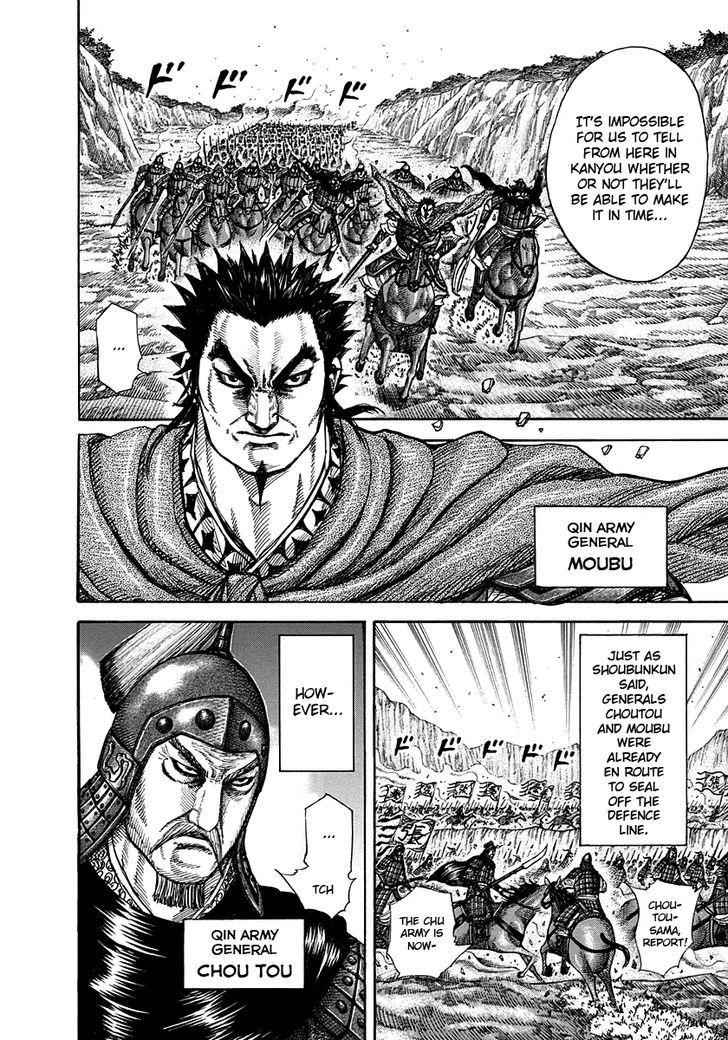kingdom (E) Chapter 262 page 12