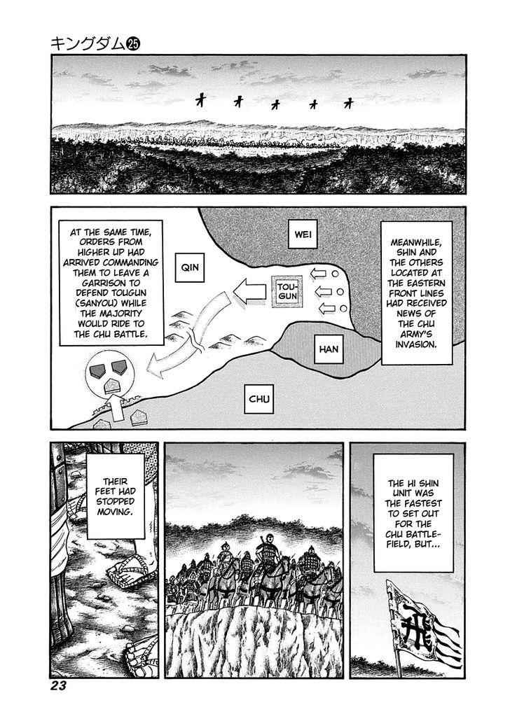 kingdom (E) Chapter 262 page 20