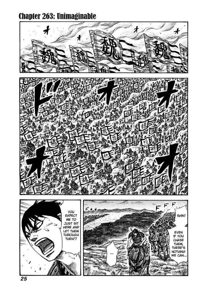 kingdom (E) Chapter 263 page 1