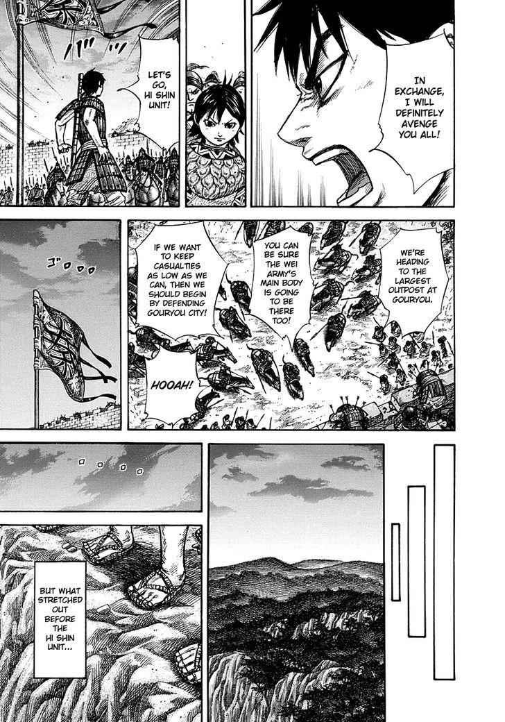 kingdom (E) Chapter 263 page 7