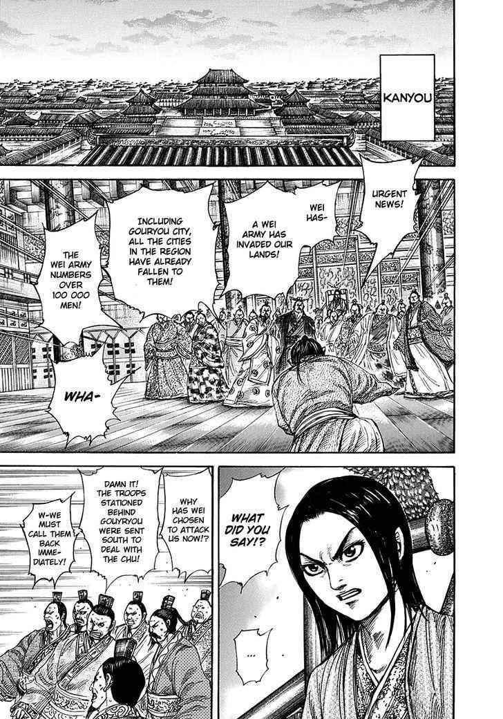 kingdom (E) Chapter 263 page 10