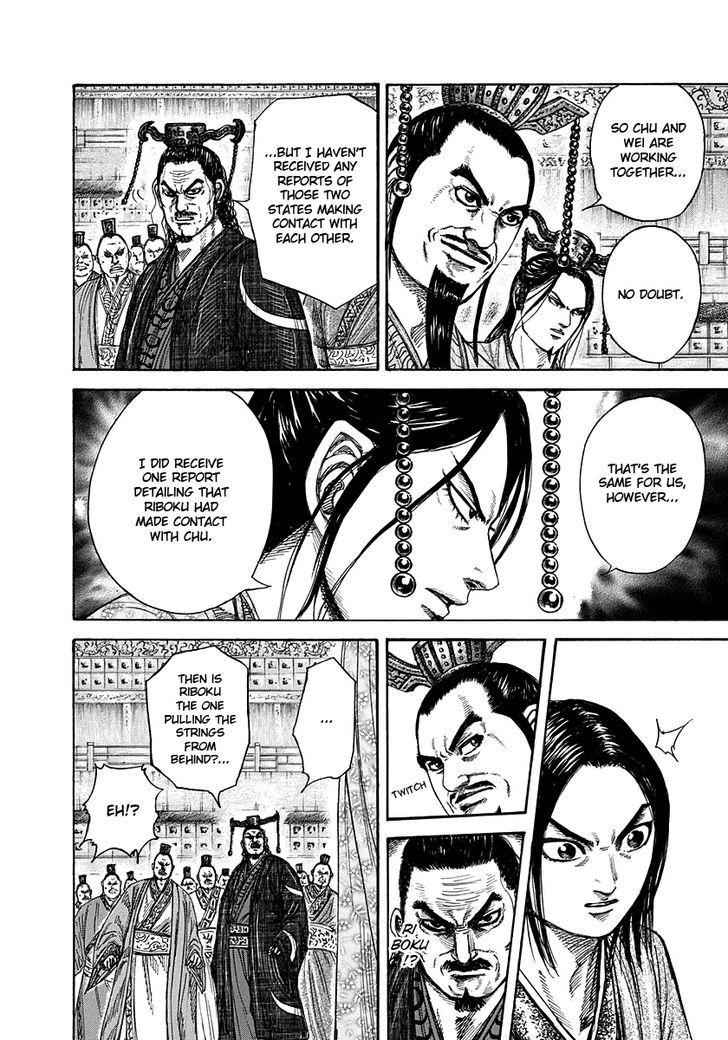 kingdom (E) Chapter 263 page 11