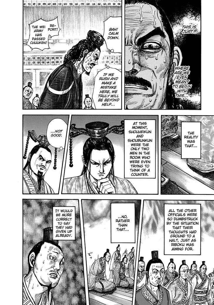 kingdom (E) Chapter 264 page 14