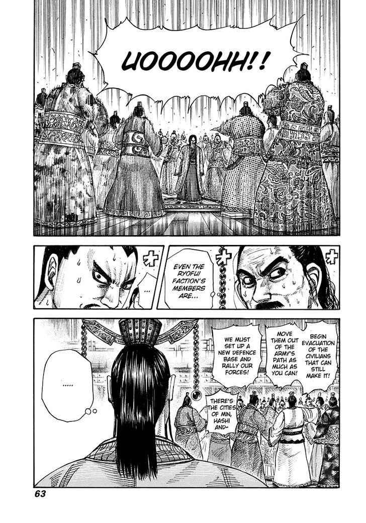 kingdom (E) Chapter 264 page 19