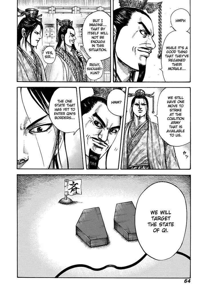 kingdom (E) Chapter 264 page 20