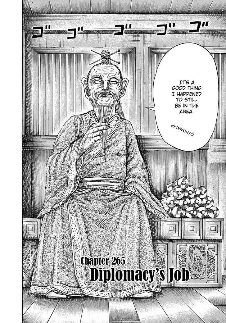 kingdom (E) Chapter 265 page 2