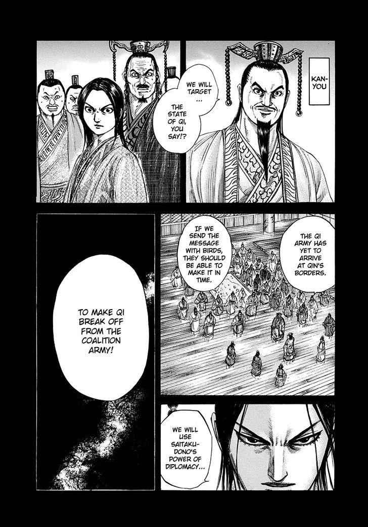 kingdom (E) Chapter 265 page 3