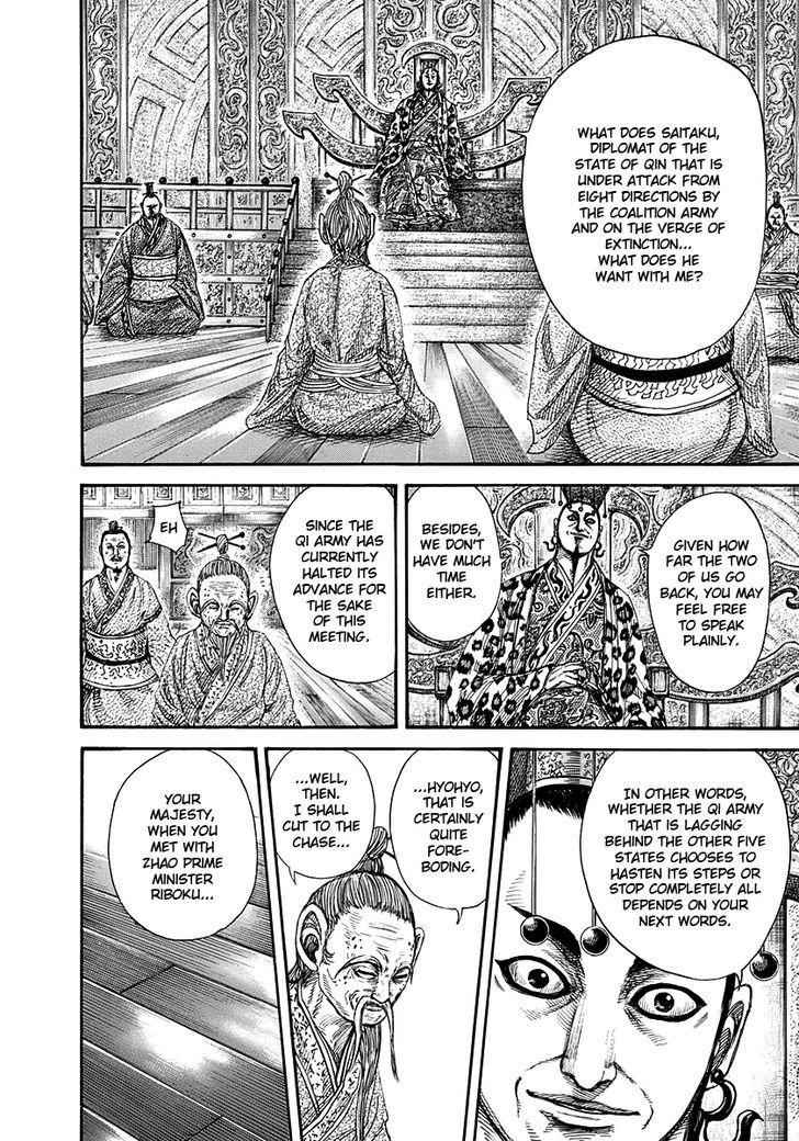 kingdom (E) Chapter 265 page 6